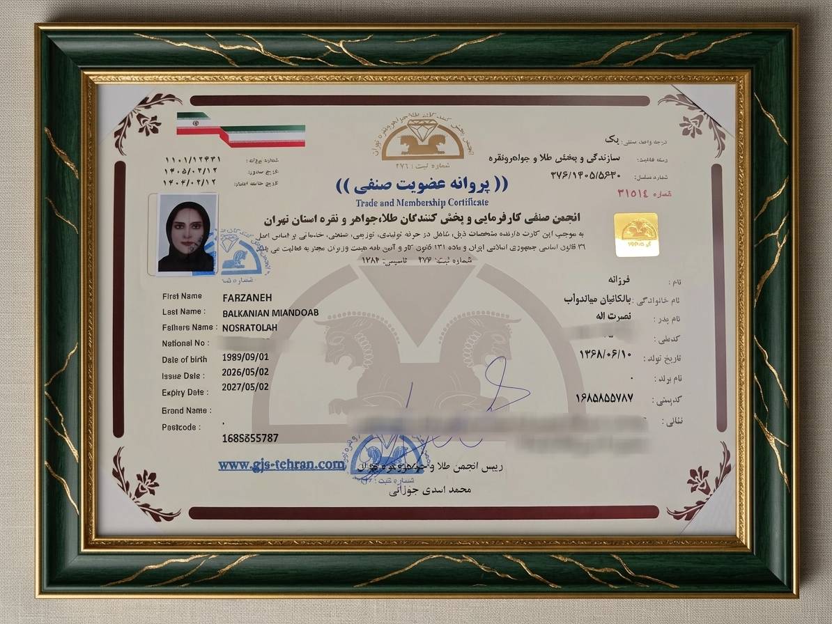 گالری طلا فرزانه بالکانیان